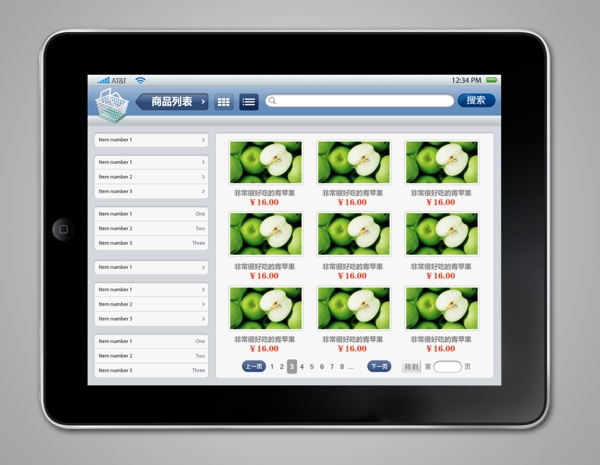 ipad圖標設計UI設計素材