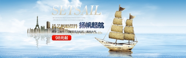 工藝品