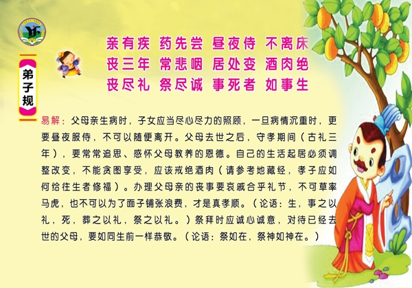規(guī)圖片