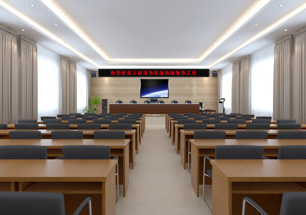 党政机关会议室效果图