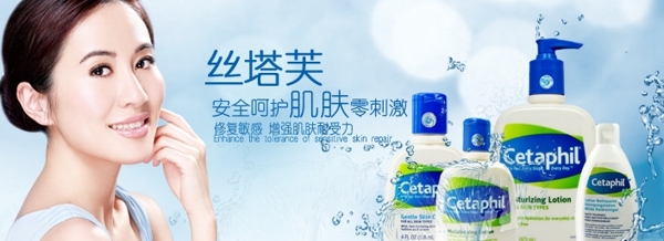 淘寶廣告圖圖片