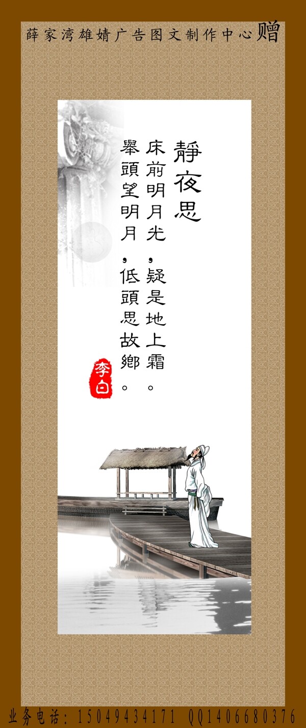 學(xué)習(xí)掛畫圖片