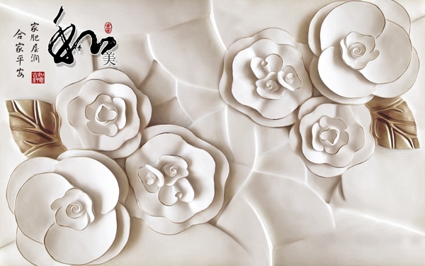 家和金絲花朵背景墻