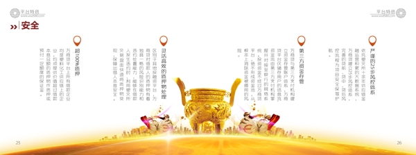 高端企業(yè)畫冊