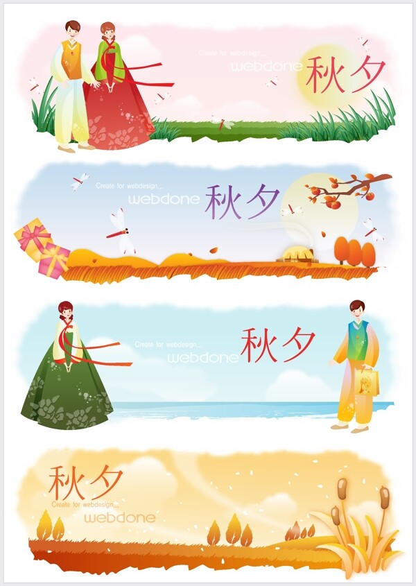 中秋節(jié)系列矢量素材之29sxzj