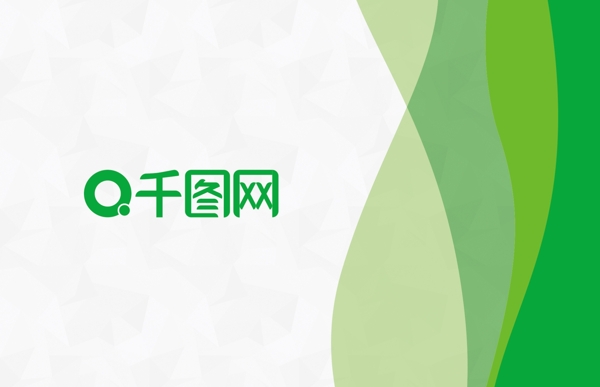 綠色簡約風(fēng)商務(wù)名片設(shè)計