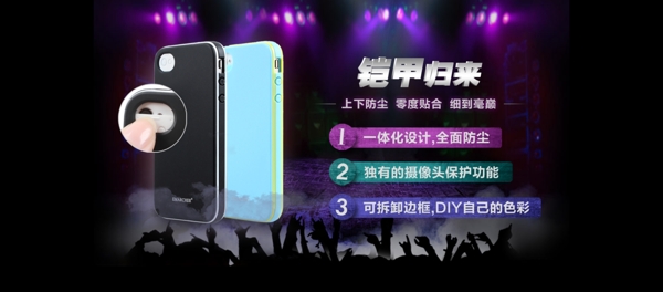 淘寶首頁(yè)海報(bào)圖片