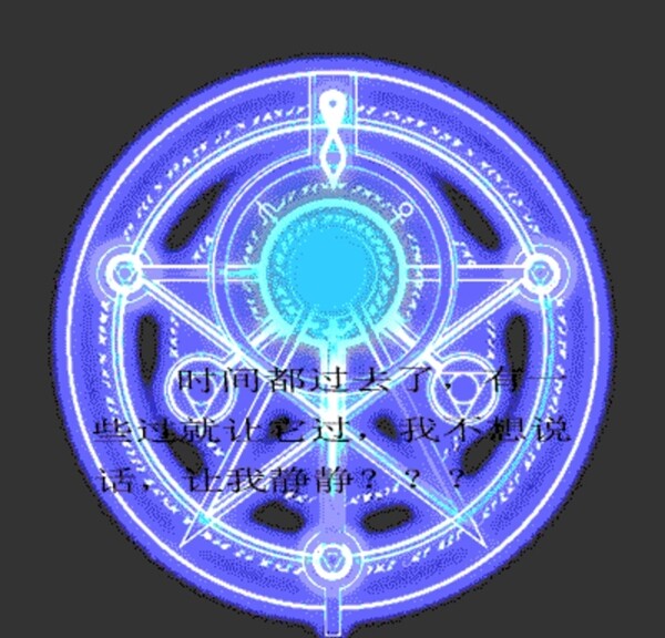 時間針