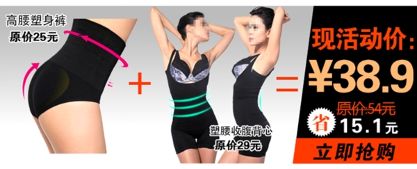 淘寶女裝海報(bào)