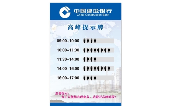 提示牌