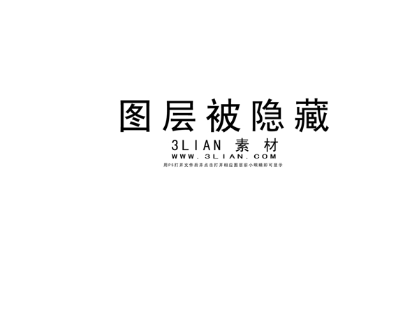 香水廣告設(shè)計(jì)PSD模板