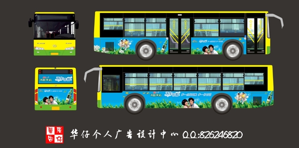 車身廣告圖片