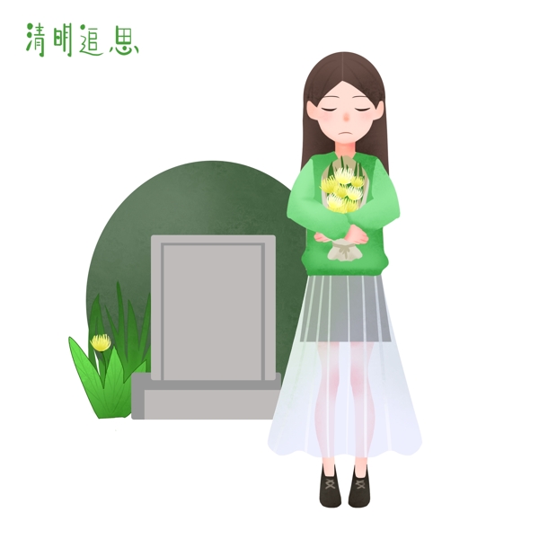 清明节祭祖的女孩插画