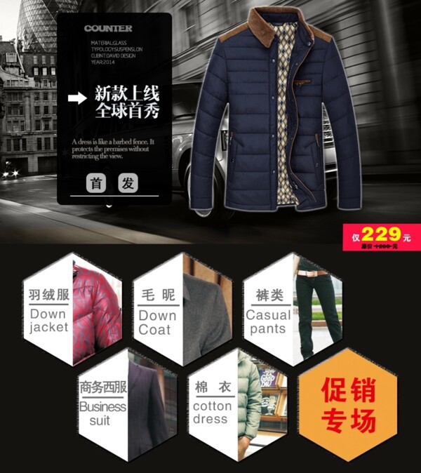 天貓?jiān)斍轫撁嫔戏胶?bào)