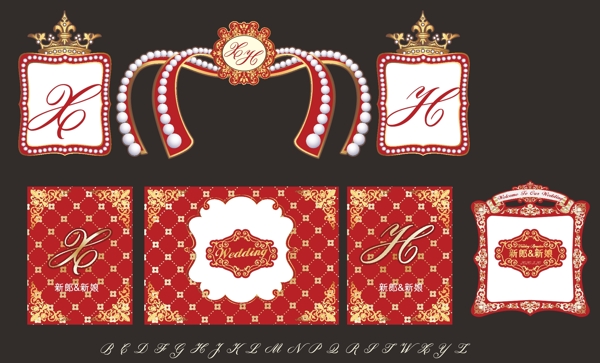 紅藍(lán)撞色主題婚禮