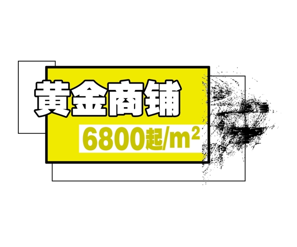 中國古典元素光線標題底紋圖案圖紋樣式夢幻漂亮背景閃耀花紋炫目拿來之古建瑰寶火云攜神小品王全集PSD源文件素材