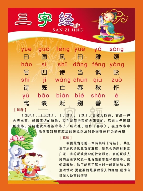 學(xué)校展板圖片