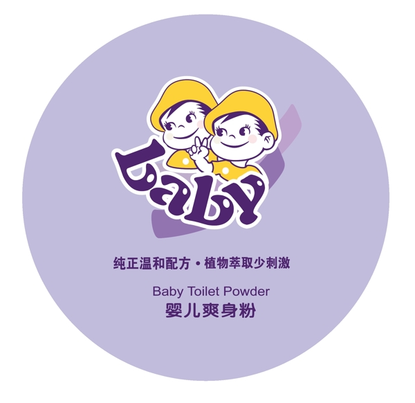 爽身粉標(biāo)簽圖片