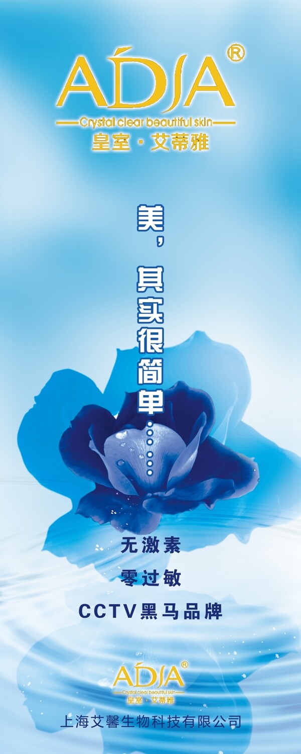 海報