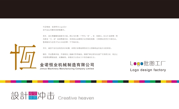logo標(biāo)志圖片