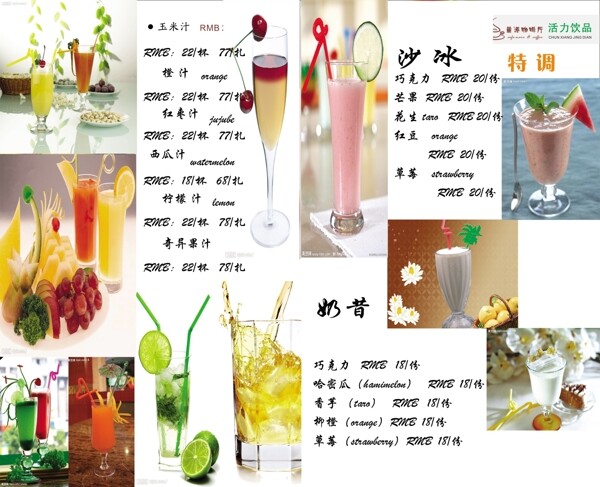 菜譜圖片