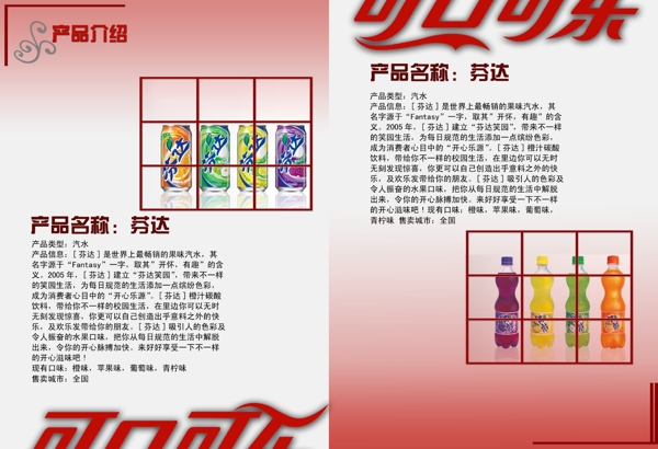 畫冊圖片