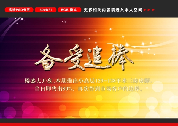 喜慶背景圖片