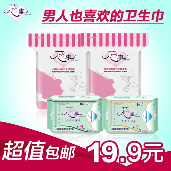 寶貝主圖