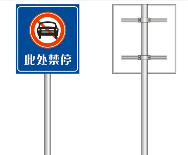 警示牌圖片