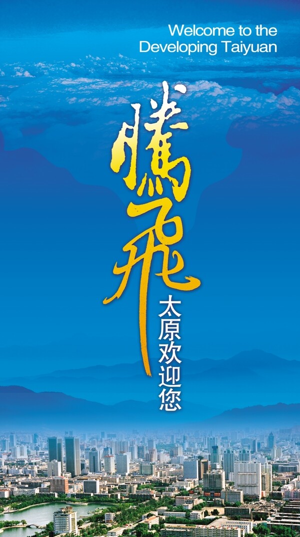 宣傳展板掛圖形象易拉寶x展架圖片