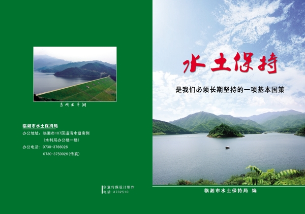 封面設(shè)計(jì)圖片