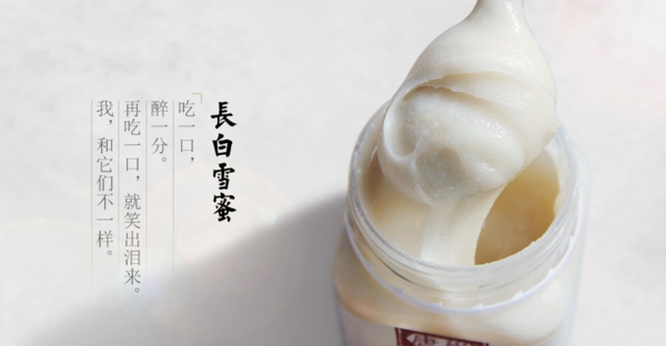 蜂蜜海報(bào)設(shè)計(jì)