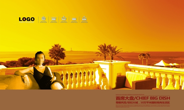 房地產(chǎn)圖片