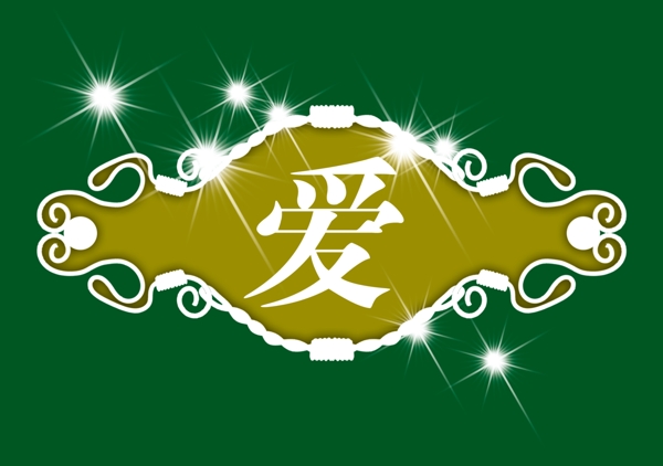 中國古典元素光線標(biāo)題底紋圖案圖紋樣式夢(mèng)幻漂亮背景閃耀花紋炫目拿來之古建瑰寶火云攜神小品王全集PSD源文件素材