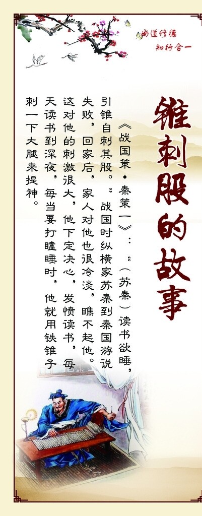 校園文化