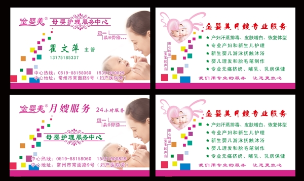 卡片圖片