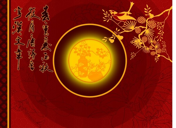 中秋月餅包裝矢量圖06