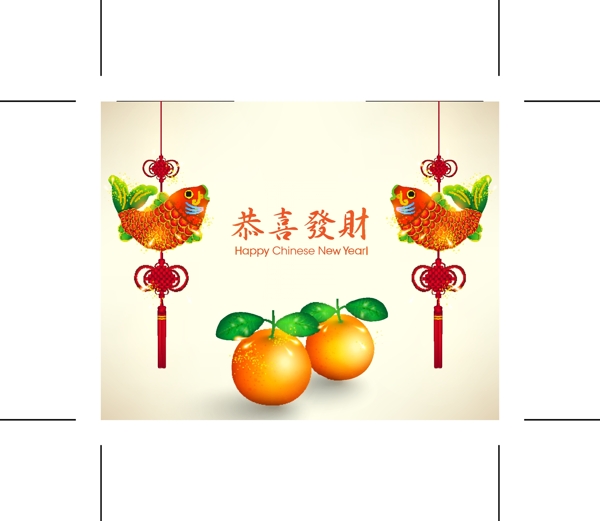 春節(jié)恭喜發(fā)財賀卡矢量素材