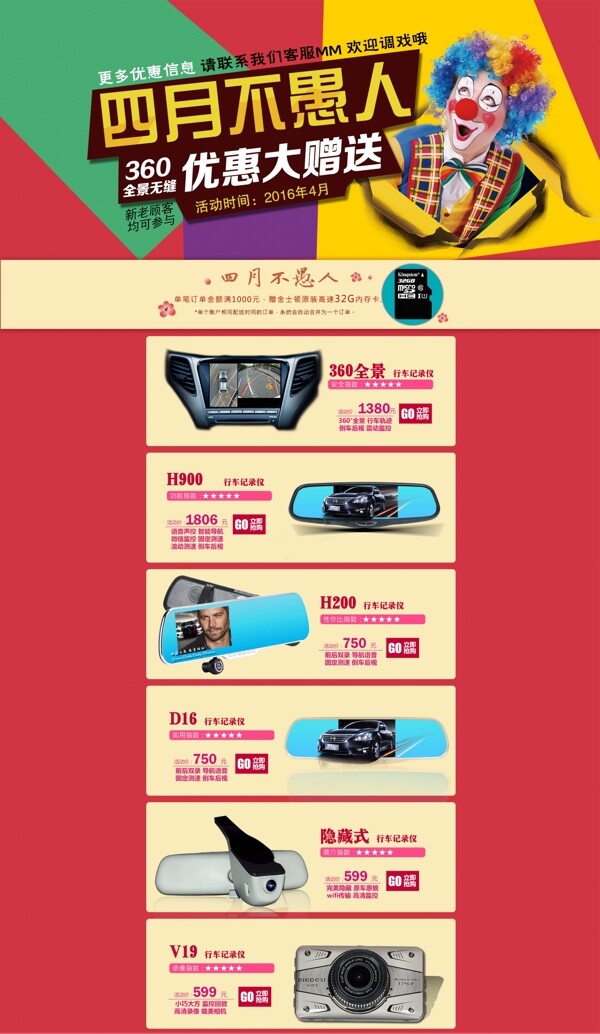 荷塘月色