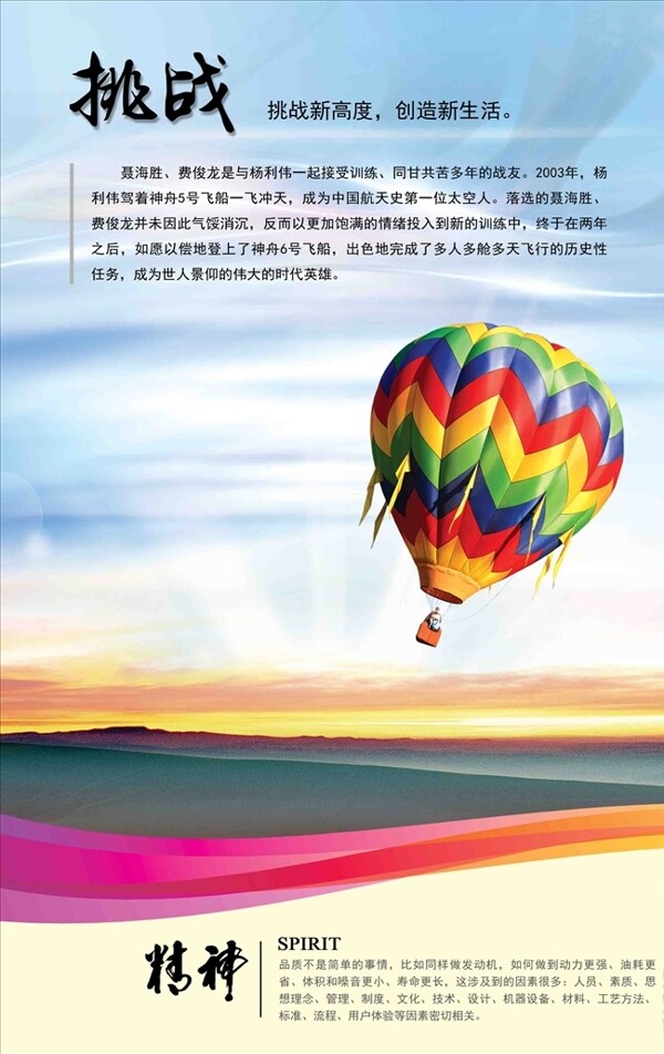企業(yè)文化