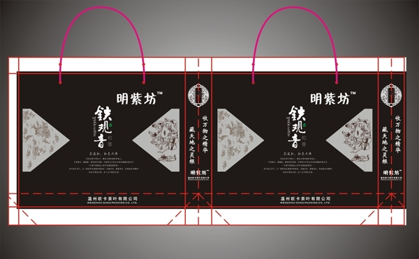 茶葉禮品袋