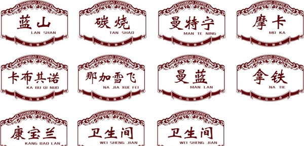 門(mén)牌圖片