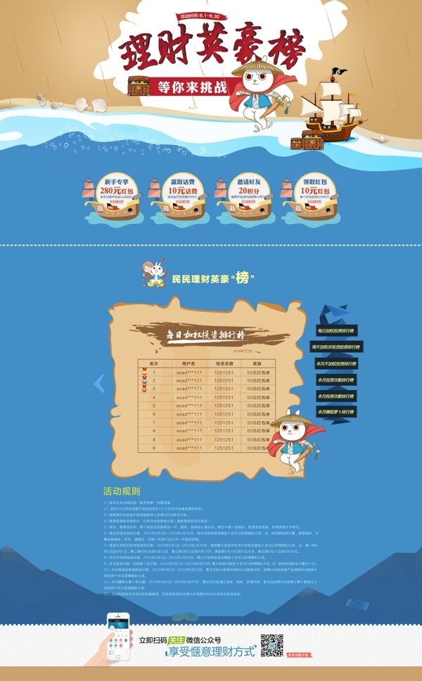 游泳图片