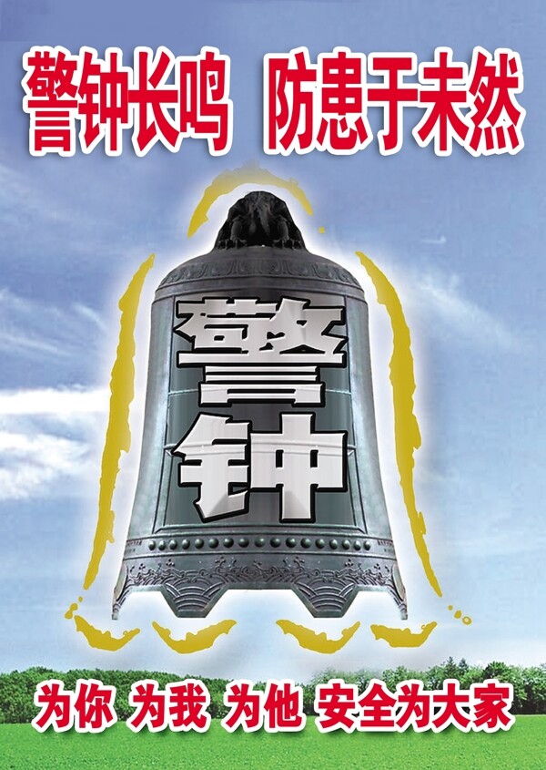 制度版面圖片