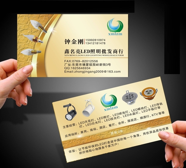 鑫名亮LED照明批發(fā)圖片