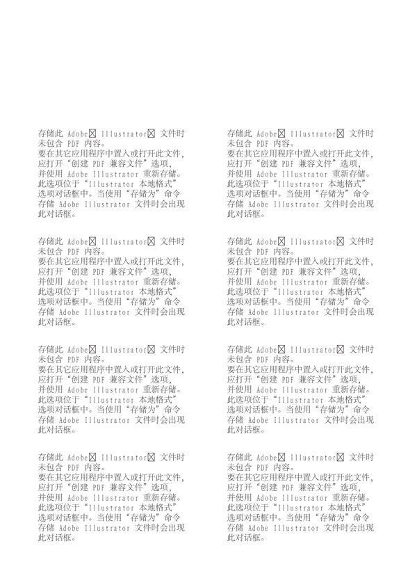 諾貝爾315圖片