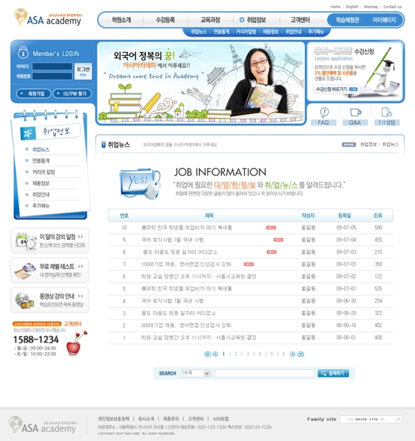 藍色系列韓國網(wǎng)站模板個人網(wǎng)站模板企業(yè)網(wǎng)站模板psd網(wǎng)頁模板psd網(wǎng)站源文件網(wǎng)頁素材下載