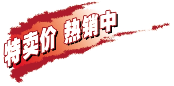 中國(guó)古典元素光線標(biāo)題底紋圖案圖紋樣式夢(mèng)幻漂亮背景閃耀花紋炫目拿來之古建瑰寶火云攜神小品王全集PSD源文件素材