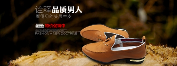 淘寶女裝手機(jī)海報(bào)