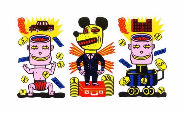 創(chuàng)意圖形
